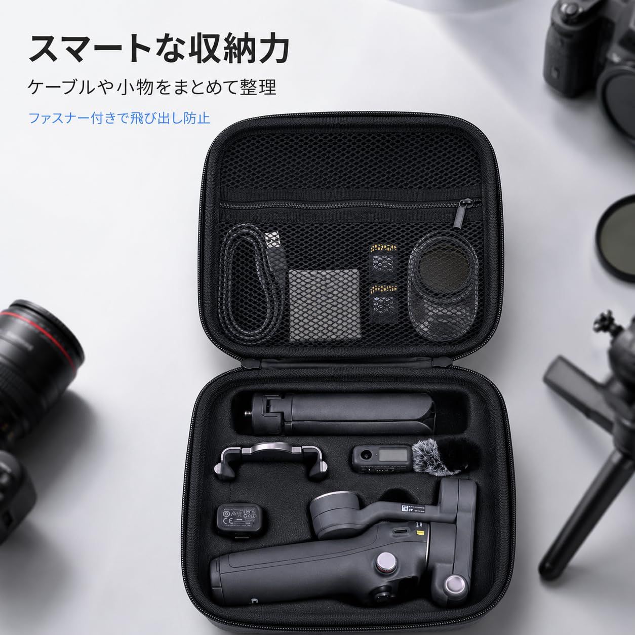 IMMOENUC 対応 DJI Osmo Mobile 8/7/7P スマホ雲台スタビライザー PU