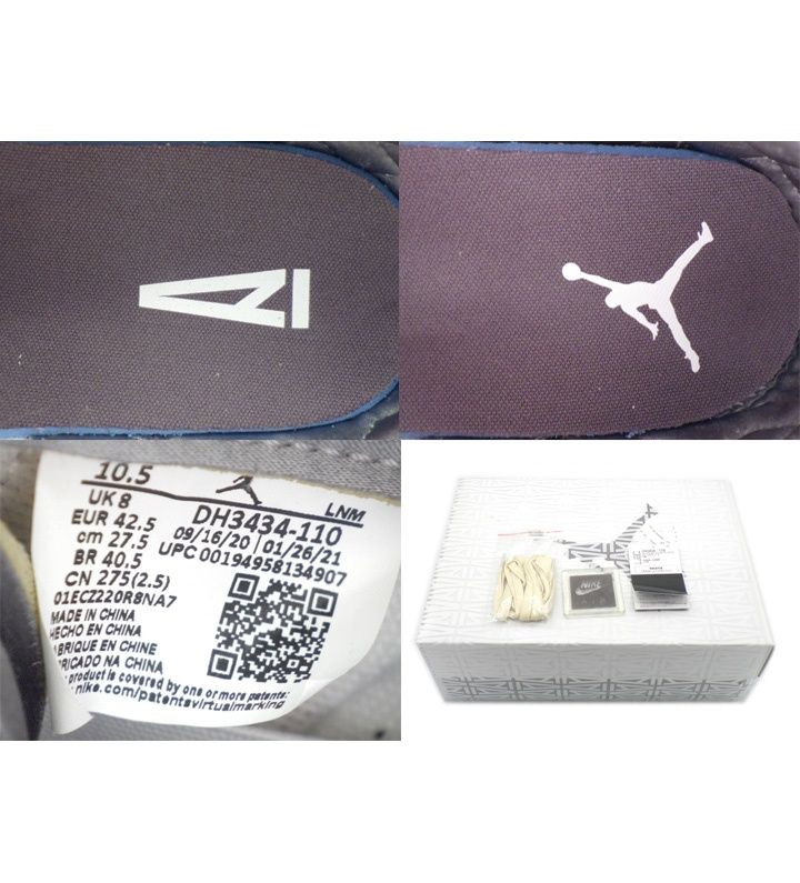 ナイキ NIKE × ア マ マニエール A MA MANIERE 【 WMNS AIR JORDAN 3