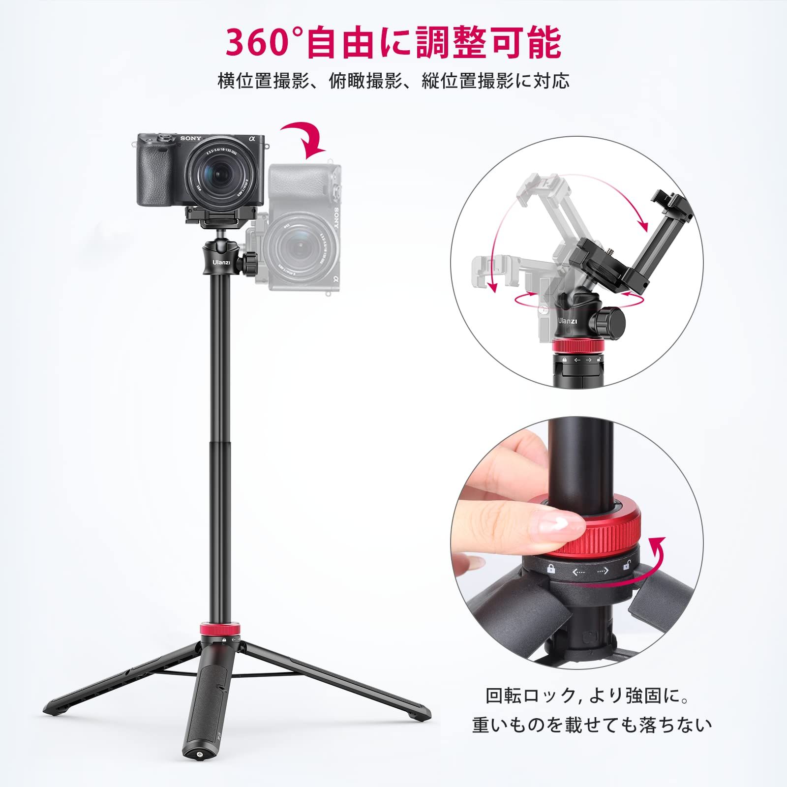 Ulanzi MT-44 三脚 スマホ三脚 カメラ三脚 147cm ビデオカメラ 自撮り