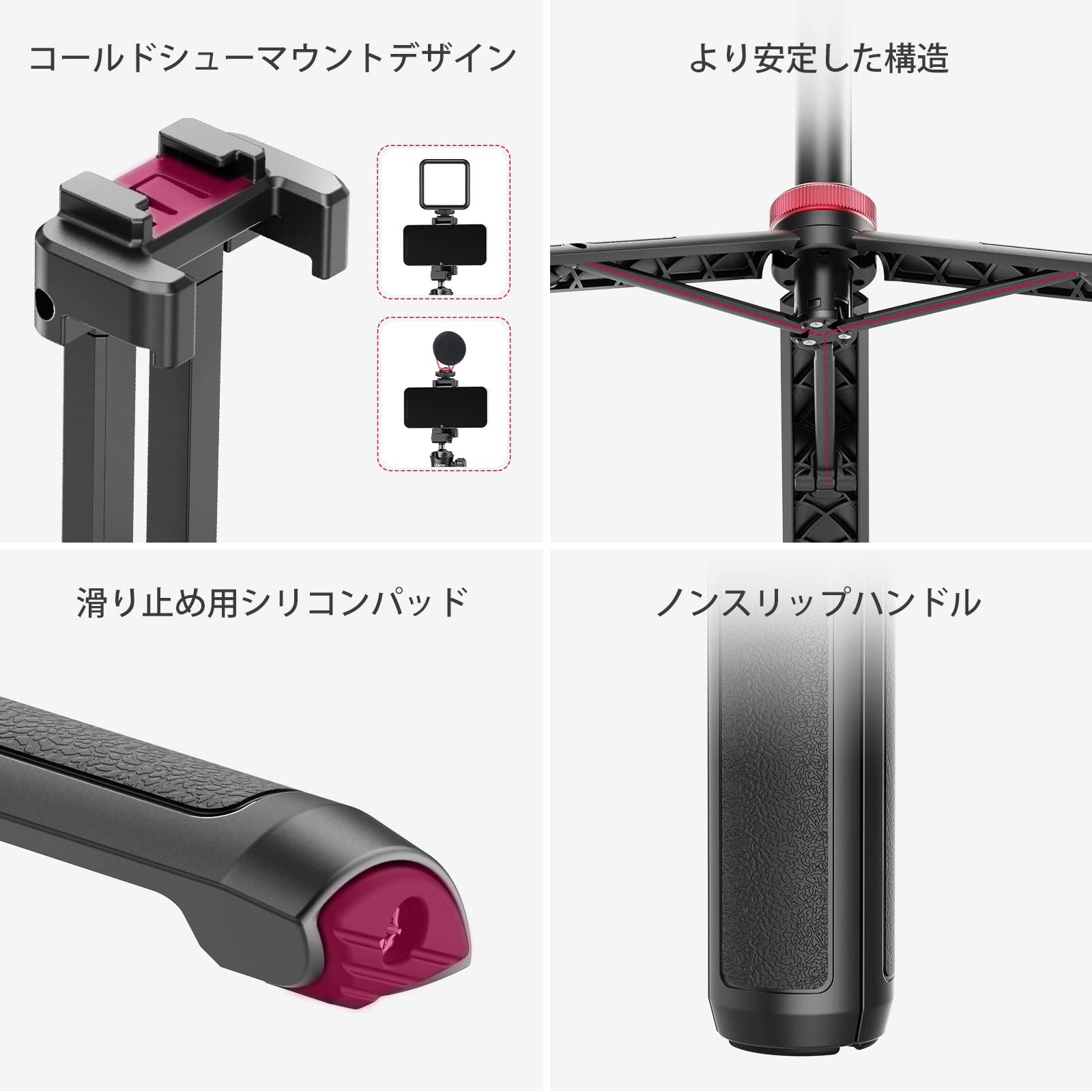 Ulanzi MT-44 三脚 スマホ三脚 カメラ三脚 147cm ビデオカメラ 自撮り