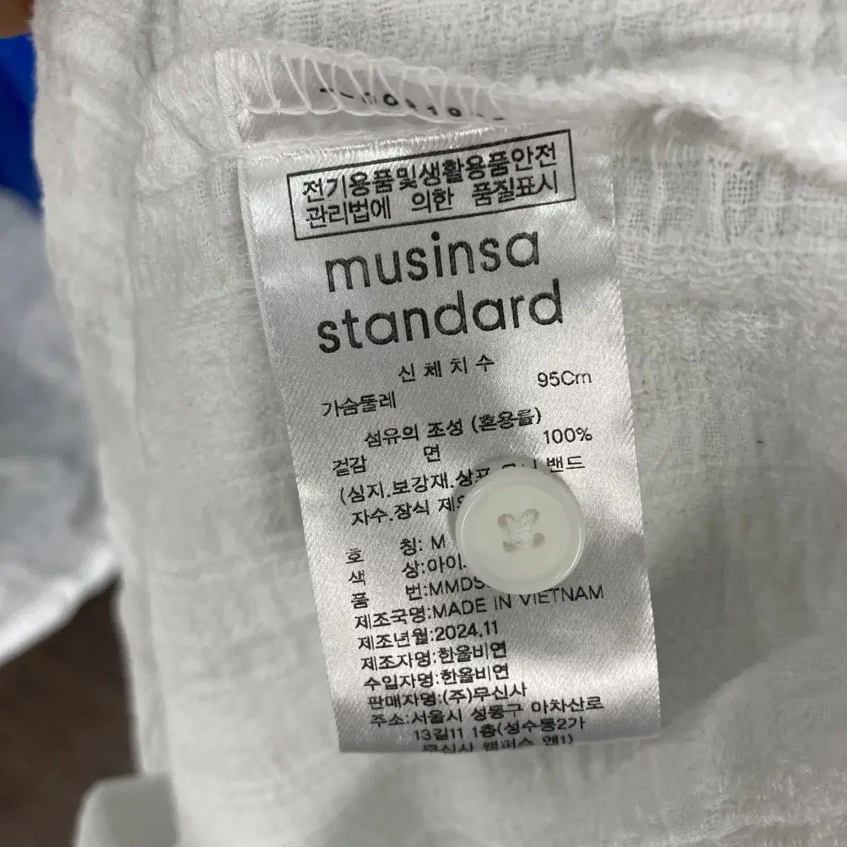 MUSINSA メンズ オーバーサイズ半袖 シャツ 白 M ヴィンテージ 中古市場
