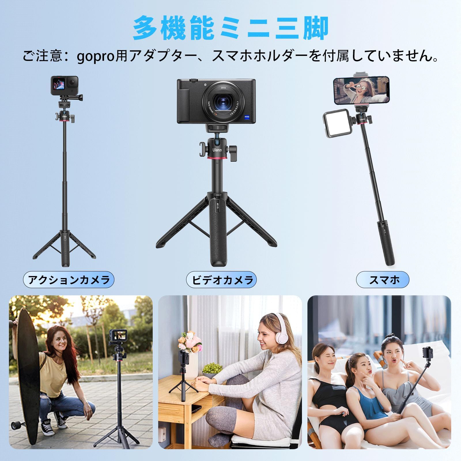 Ulanzi MT-73 カメラ三脚 卓上 Gopro用三脚 自撮り棒 4段伸縮 360度雲 