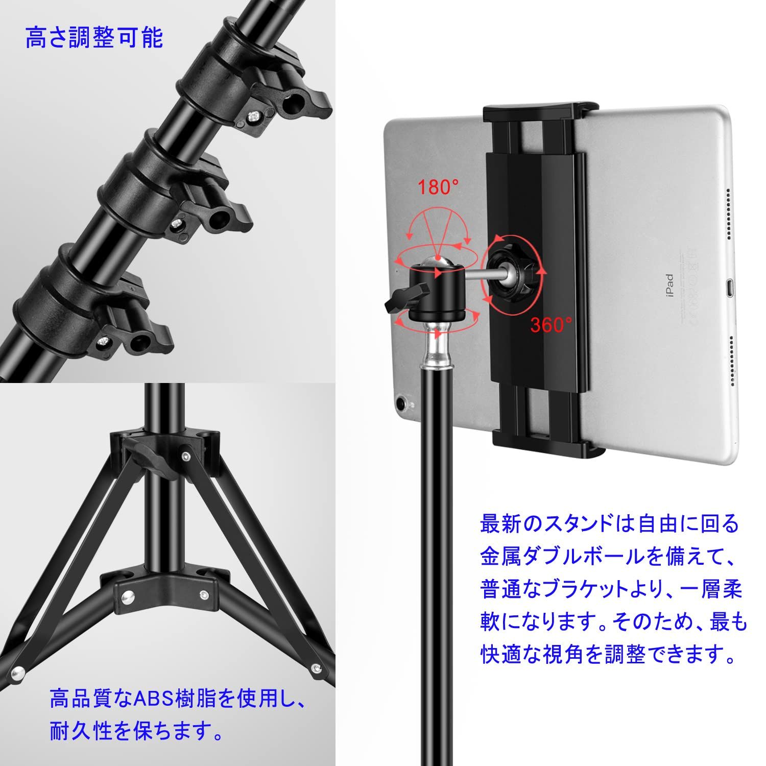 ipad スタンド 三脚 タブレット 両用 スマホ オンライン授業 ipad 三脚 