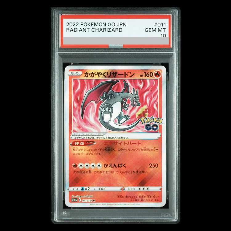 PSA10】かがやくリザードン K 011/071 1枚 - メルカリ