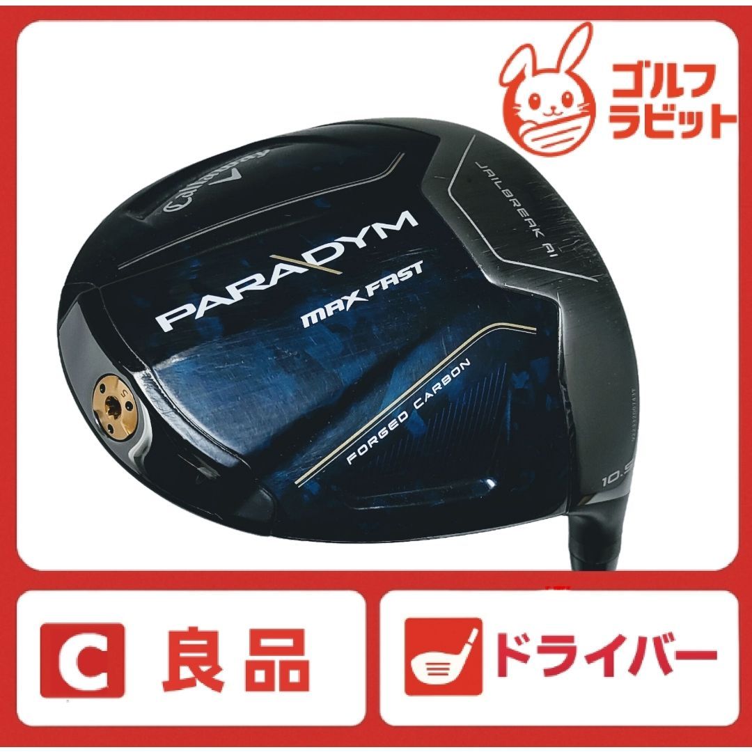キャロウェイゴルフ PARADYM パラダイム MAX FAST フェアウェイウッド