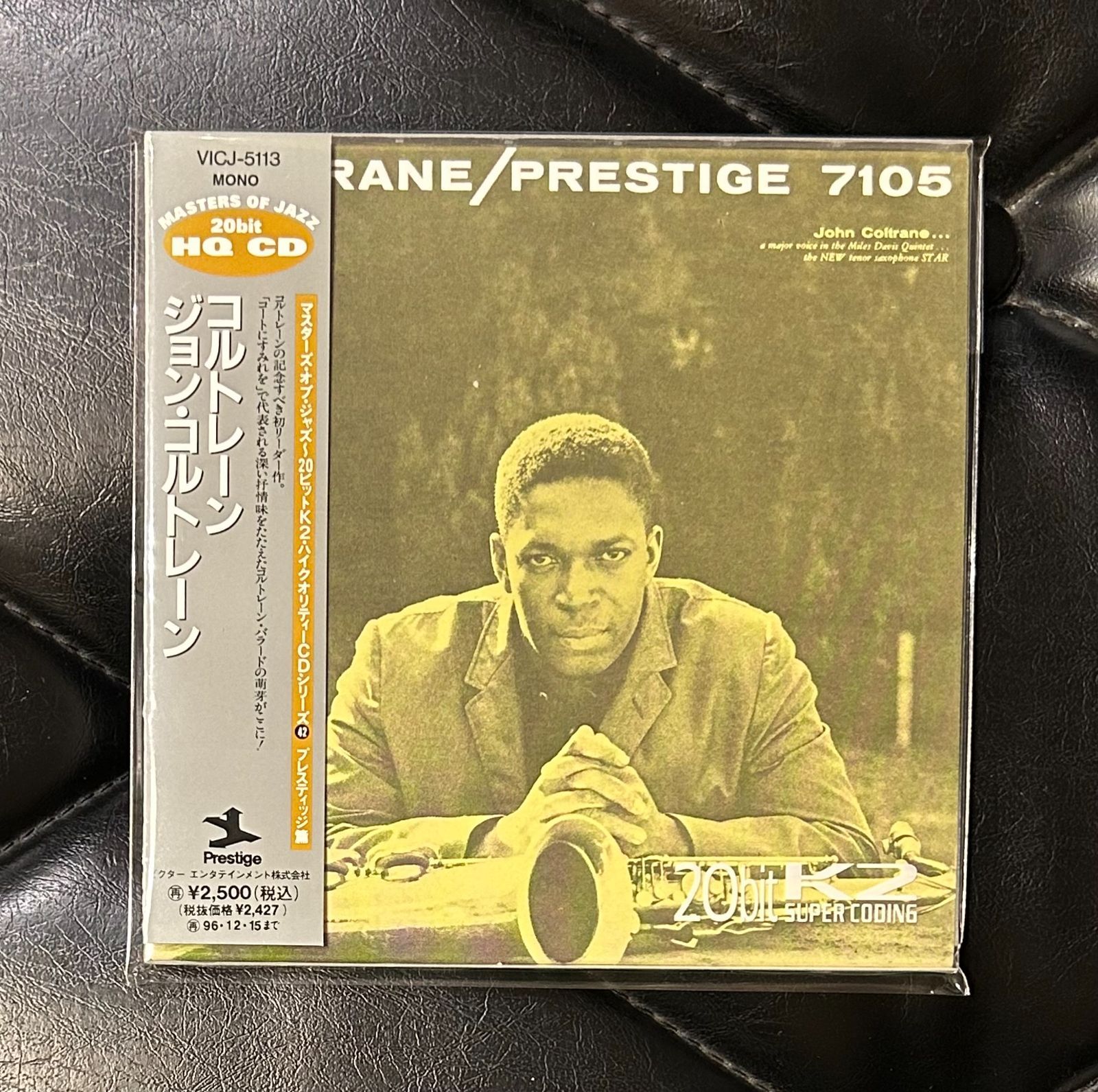 帯付き紙ジャケCDジョン・コルトレーン 「コルトレーン」 John
