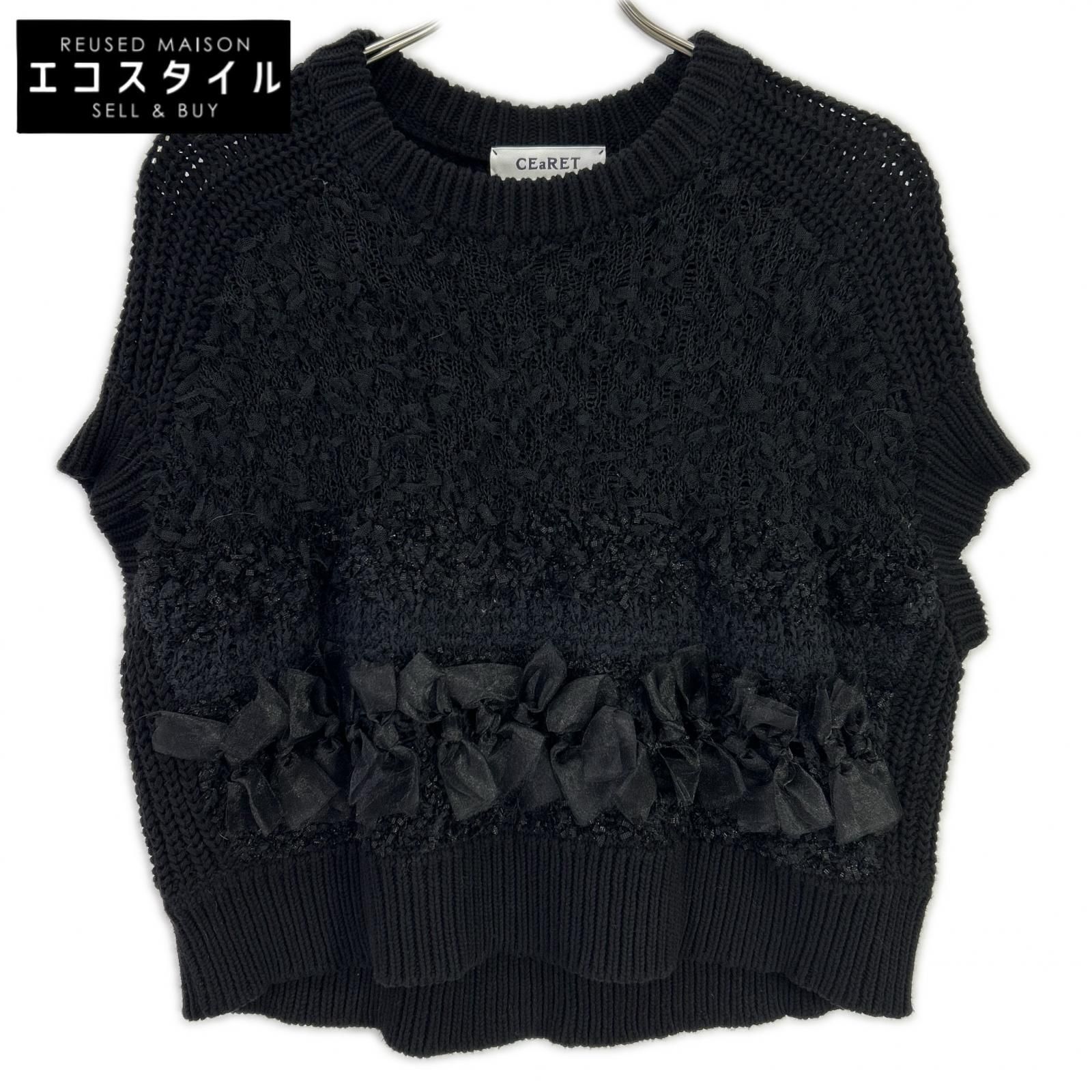 CEaRET　シーレット　241006 ブラック ファンシーヤーンニット　2