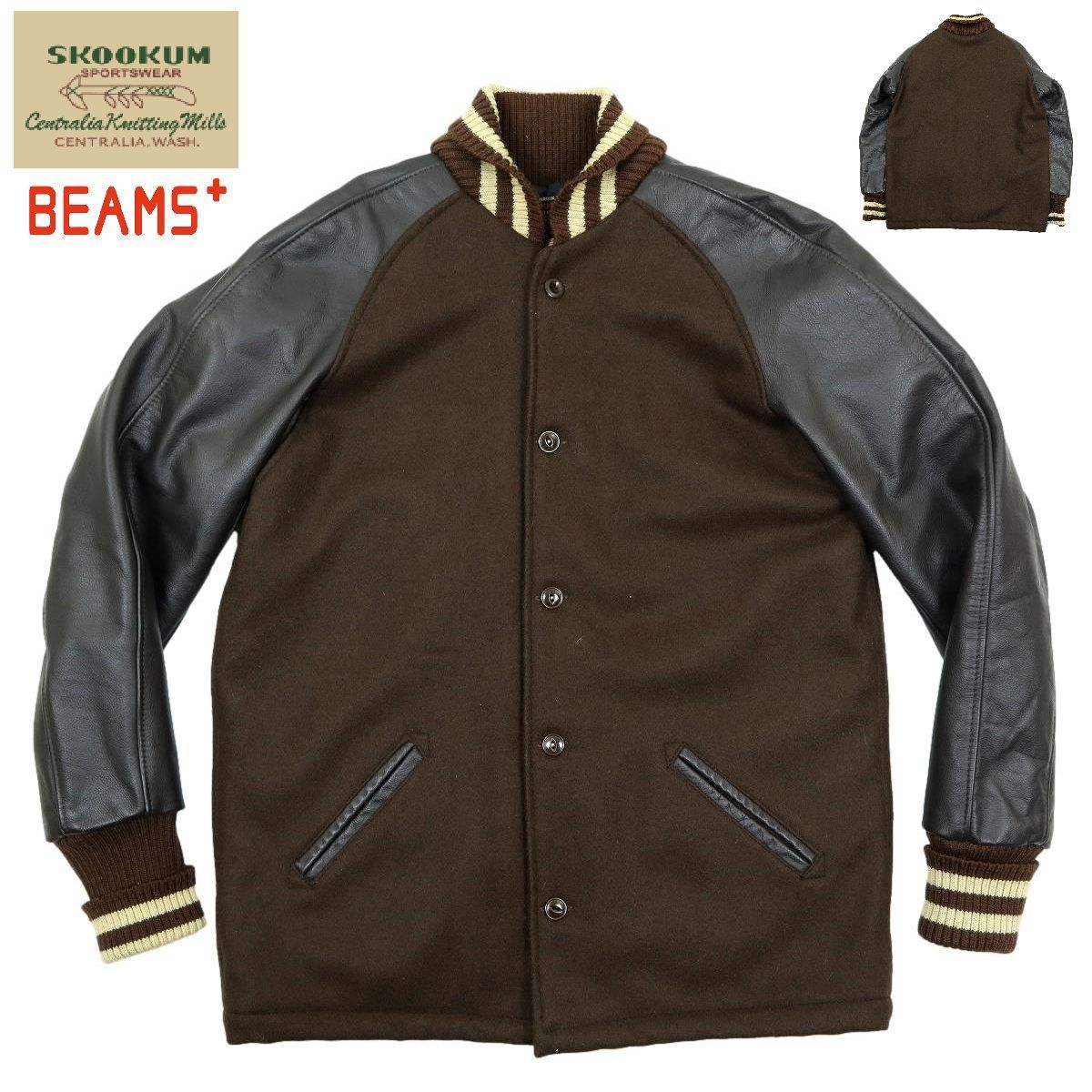 S3769】【美品】【USA製】SKOOKUM×BEAMS+ PLUS スクーカム ビームス