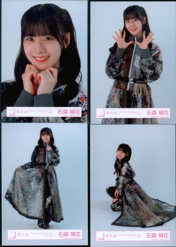 櫻坂46 5th YEAR ANNIVERSARY LIVE 石森璃花 「4th YEAR ANNIVERSARY