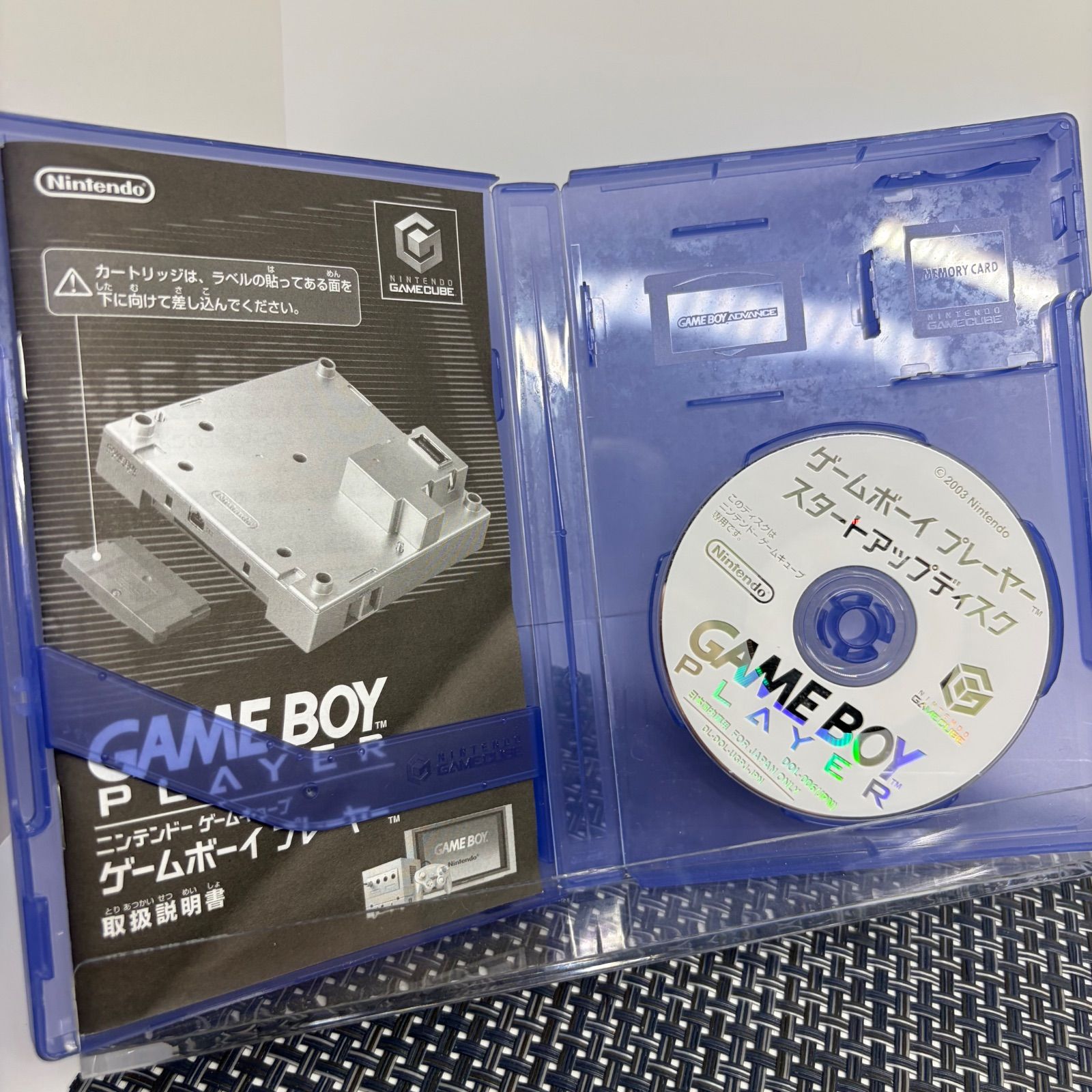 動作確認済】GC ゲームキューブ ゲームボーイプレイヤー