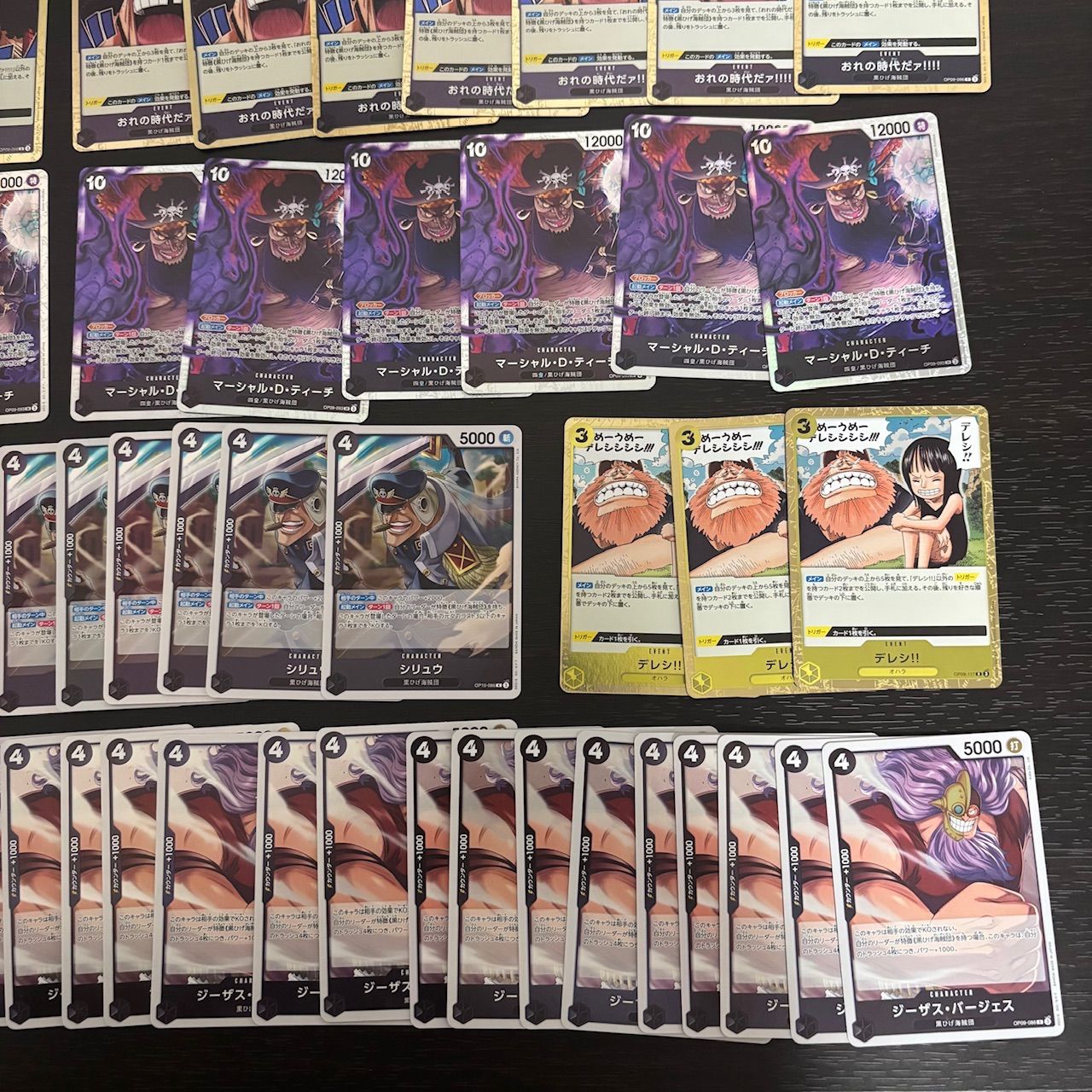 nvq89 5 黒ティーチ まとめ 大量 黒ひげ海賊団 ワンピースカード