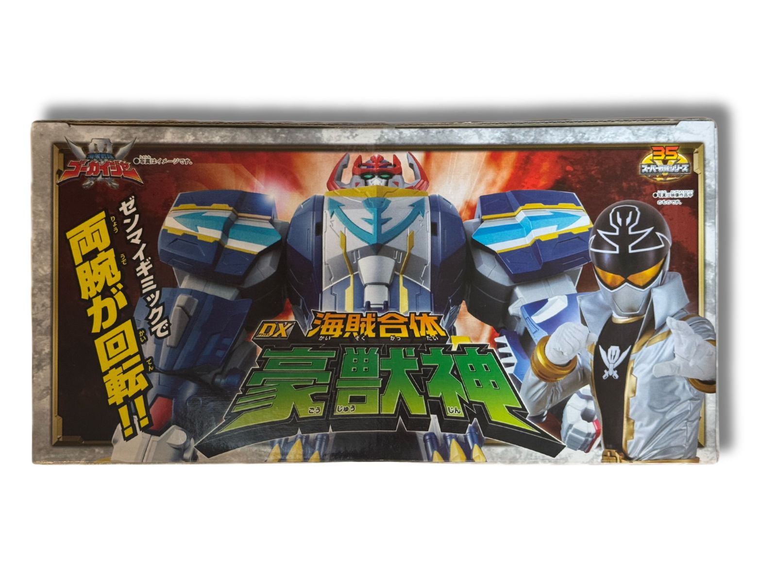 新品未開封 海賊合体 DX豪獣神 海賊戦隊ゴーカイジャー BANDAI - メルカリ