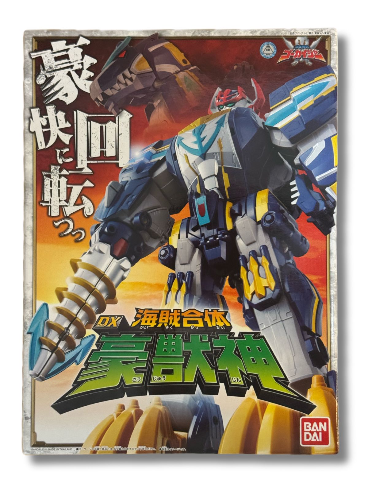 新品未開封 海賊合体 DX豪獣神 海賊戦隊ゴーカイジャー BANDAI - メルカリ