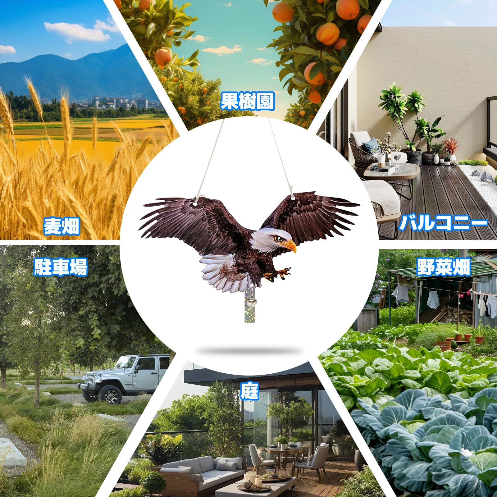 新品 ziyue 2個セット 鳥よけ 鳥除け 鳥避けグッズ 鳩除け カラスよけ