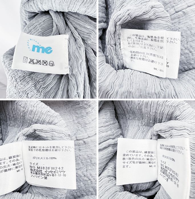 イッセイミヤケ ISSEY MIYAKE me ミー ノースリーブ ワンピース