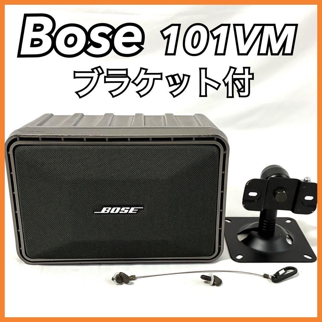 Bose ボーズ 101VM スピーカーシステム ブラケット付 ブラック