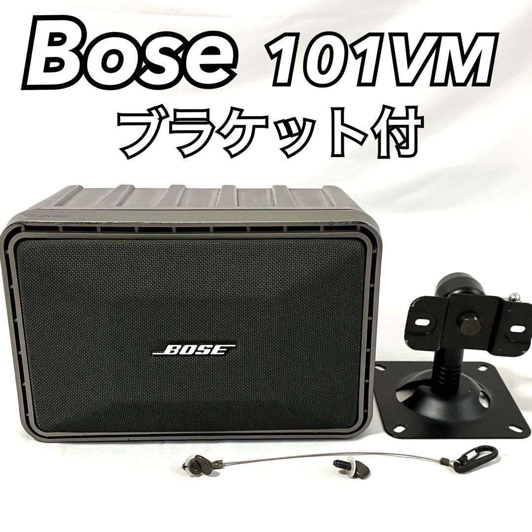 Bose ボーズ 101VM スピーカーシステム ブラケット付 ブラック