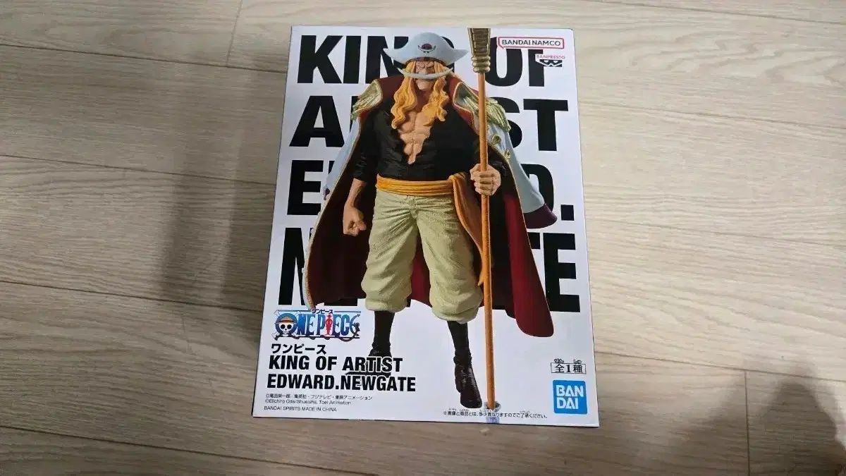未開封 ONE PIECE KING OF ARTIST (キングオブアーティスト