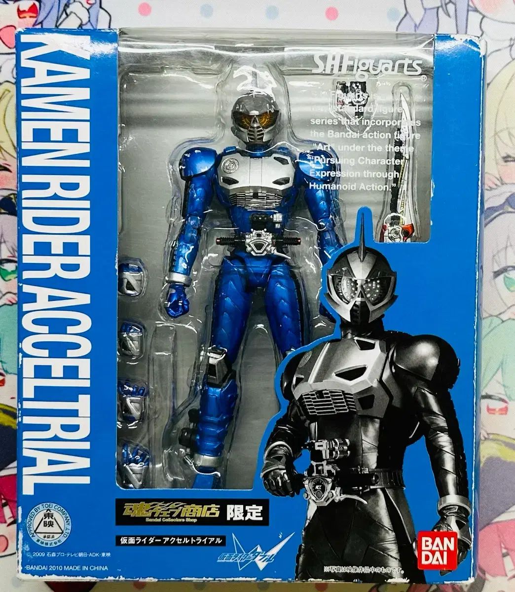 BANDAI バンダイ SHFiguarts 仮面ライダー アクセル トライアル