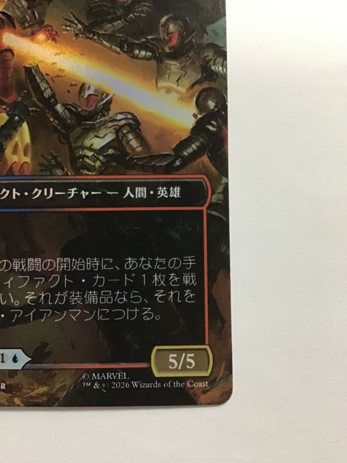 マジック ザ ギャザリング MTG トニー・スタークインビンシブル 