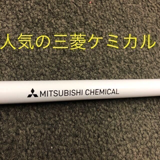 新品】ステルス ピン等 へ 三菱ケミカル ワークスゴルフ ワークテック