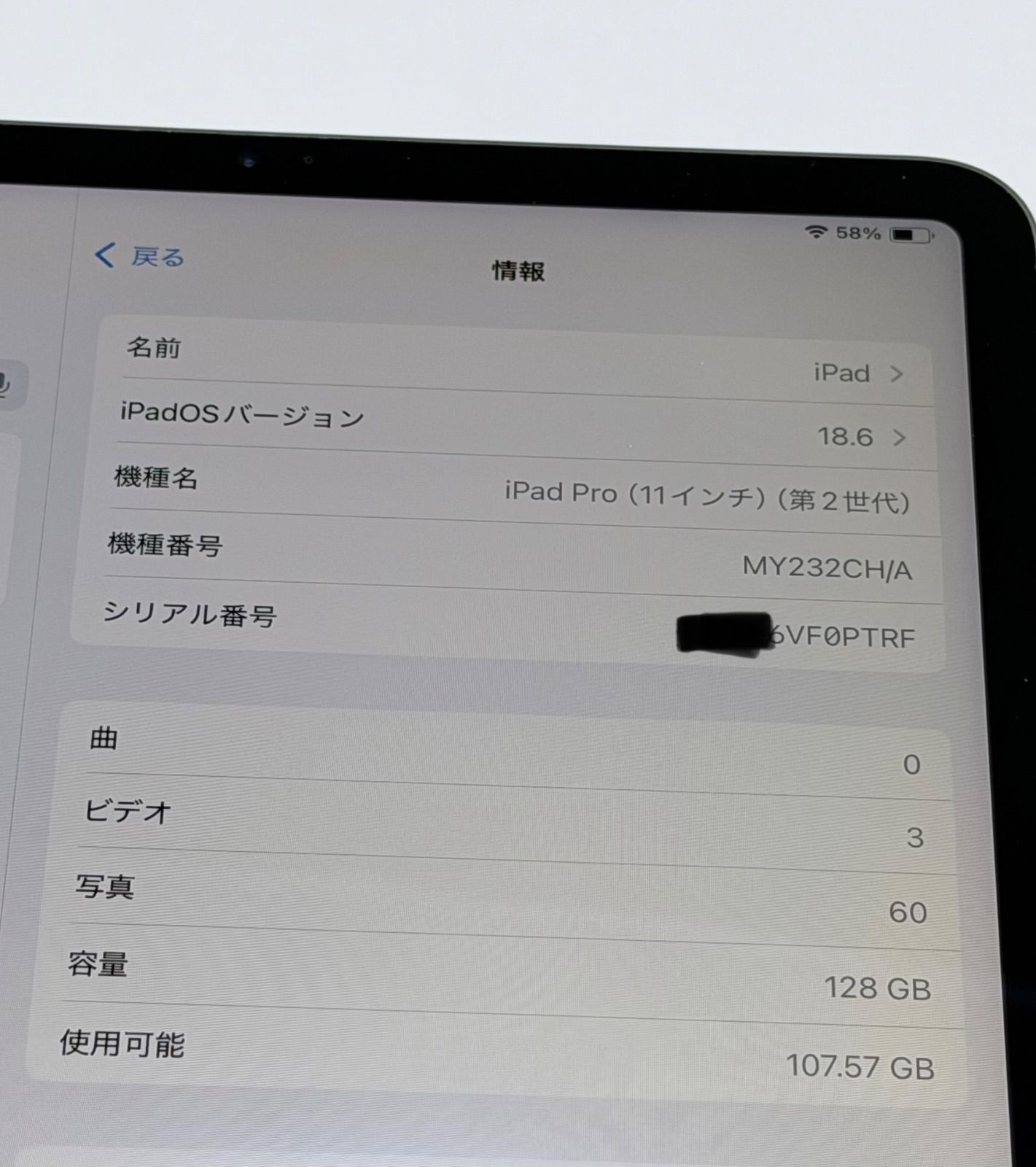 iPad Pro 11