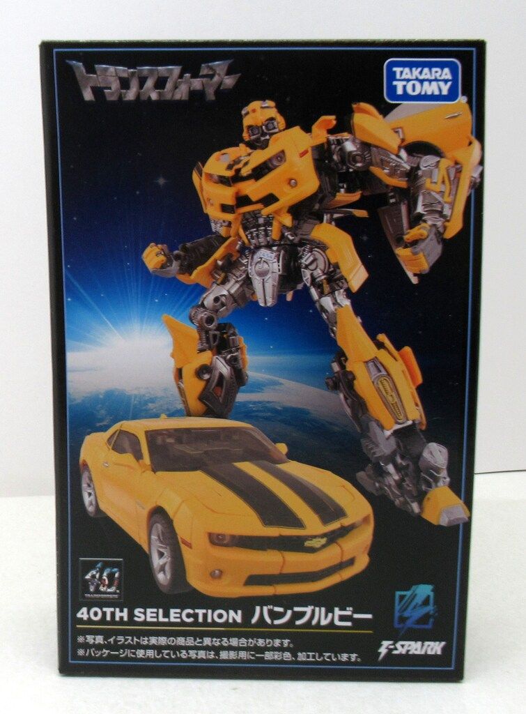タカラトミー 40TH SELECTION バンブルビー - メルカリ