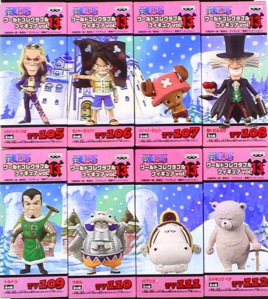 バンプレスト WCF vol.13 全8種セット ワンピース