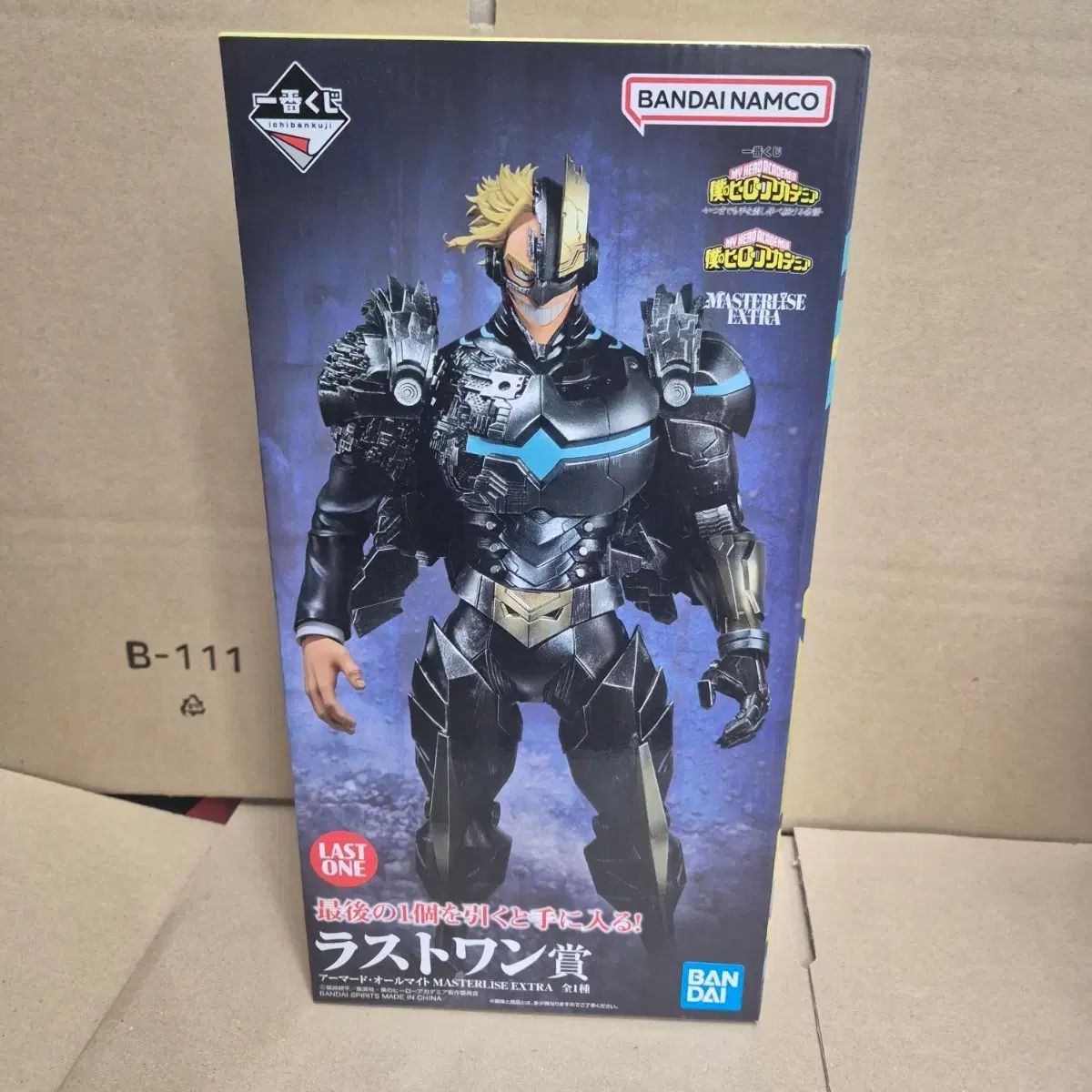 一番くじ フィギュア D賞 マスターライズエクストラ MASTERLISE｜一番