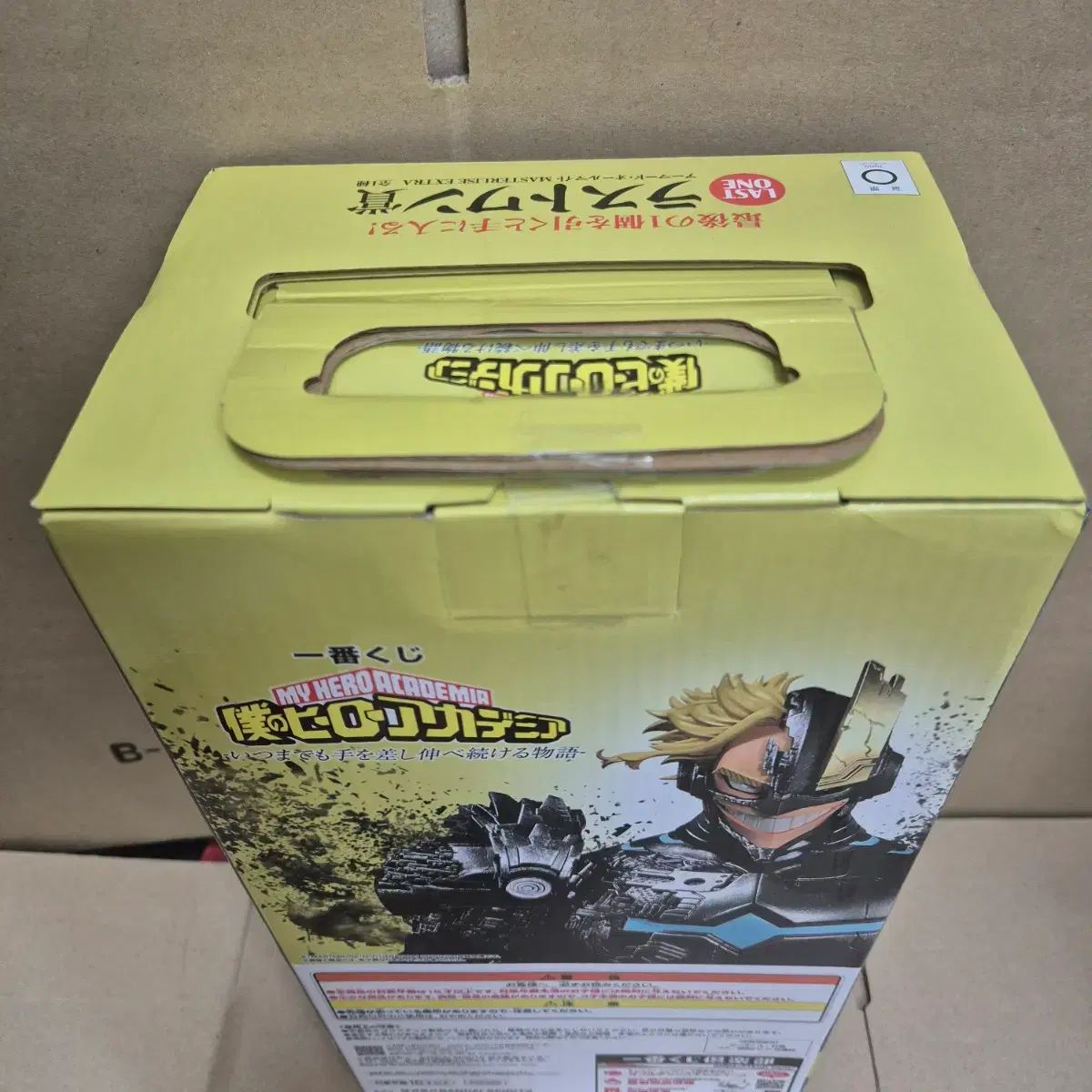 一番くじ フィギュア D賞 マスターライズエクストラ MASTERLISE｜一番