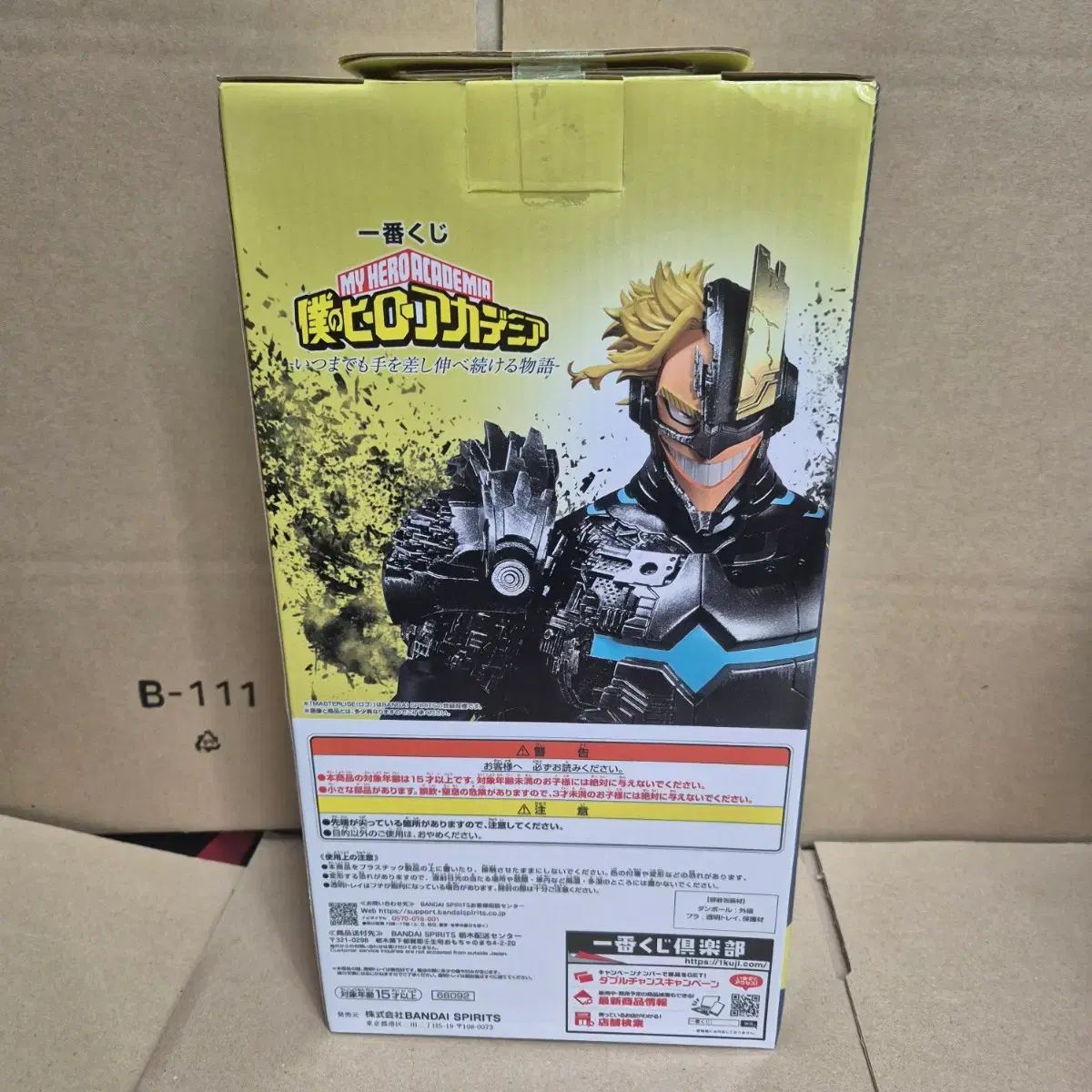 一番くじ フィギュア D賞 マスターライズエクストラ MASTERLISE｜一番