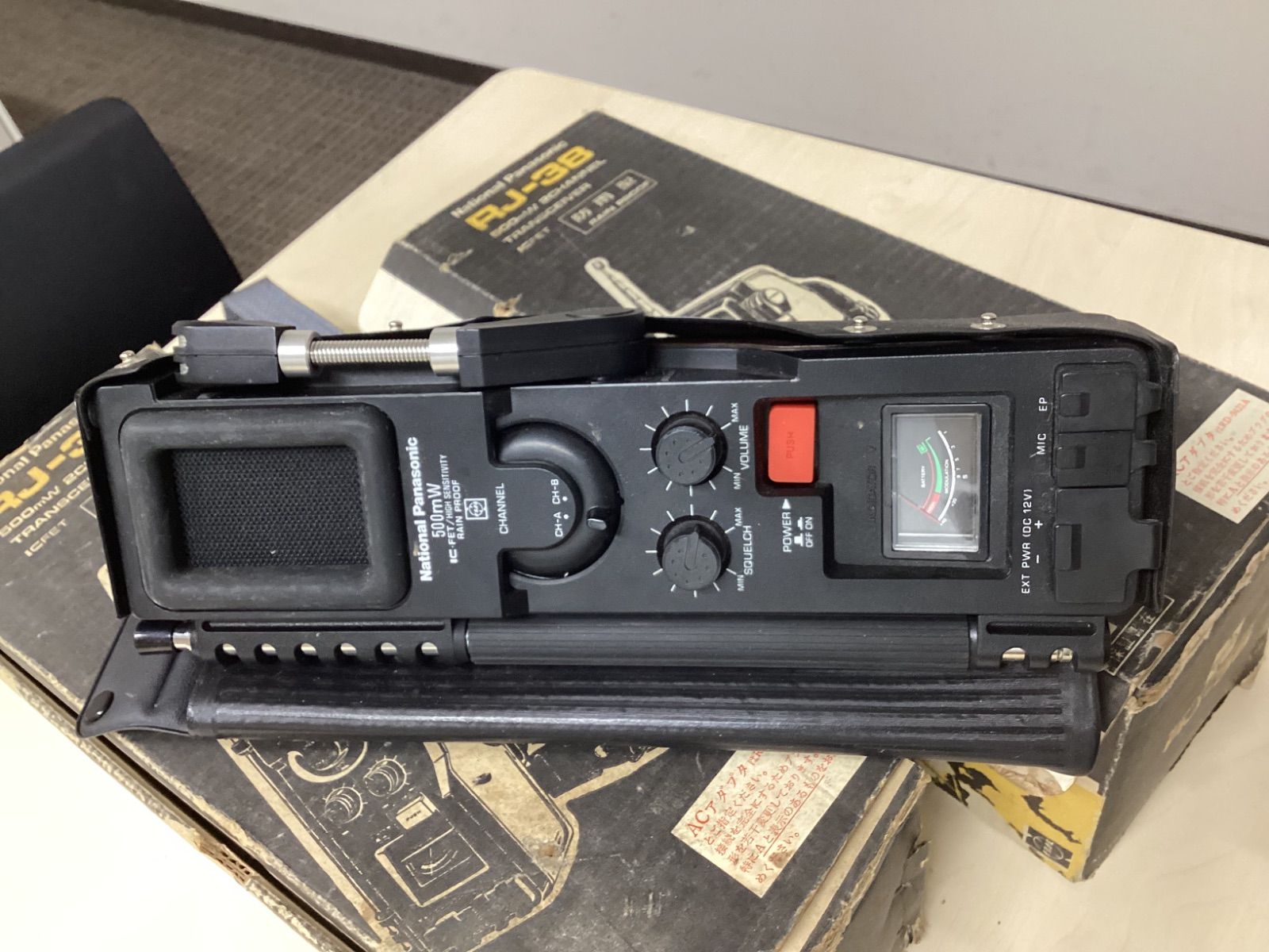 National Panasonic トランシーバー②（動作確認なし） RJ-38 2個