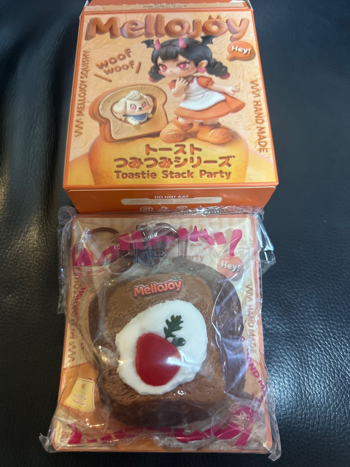 メロジョイ MELLOJOY トーストつみつみシリーズ 森のあかずきん ムース