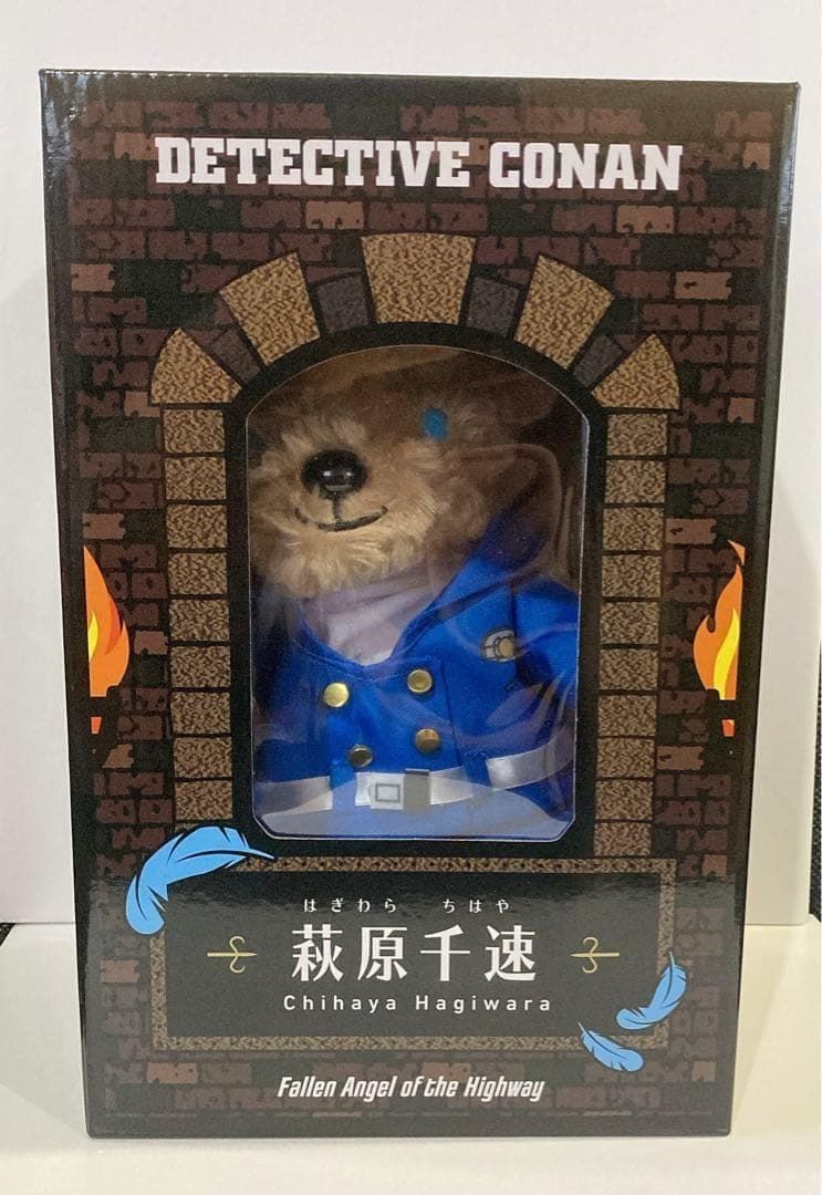 劇場版名探偵コナン ハイウェイの堕天使 テディベア 萩原千速Ver. 未