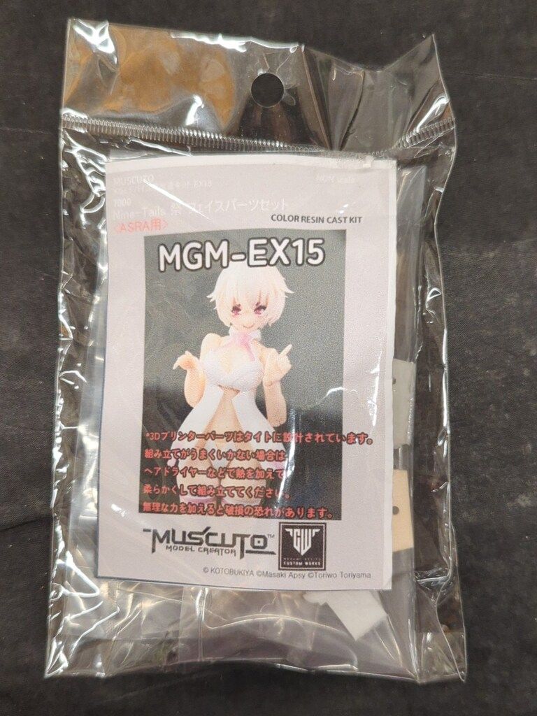 MUSCUTO メガミデバイス用改造キット/PUNI☆MOFU用 MGM-EX115/NINE-TAILS 祭フェイスパーツセット EX15