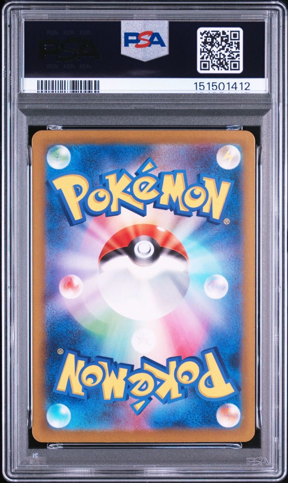 PSA10】ギャラドスClassic コイキングClassic 連番 セット - メルカリ