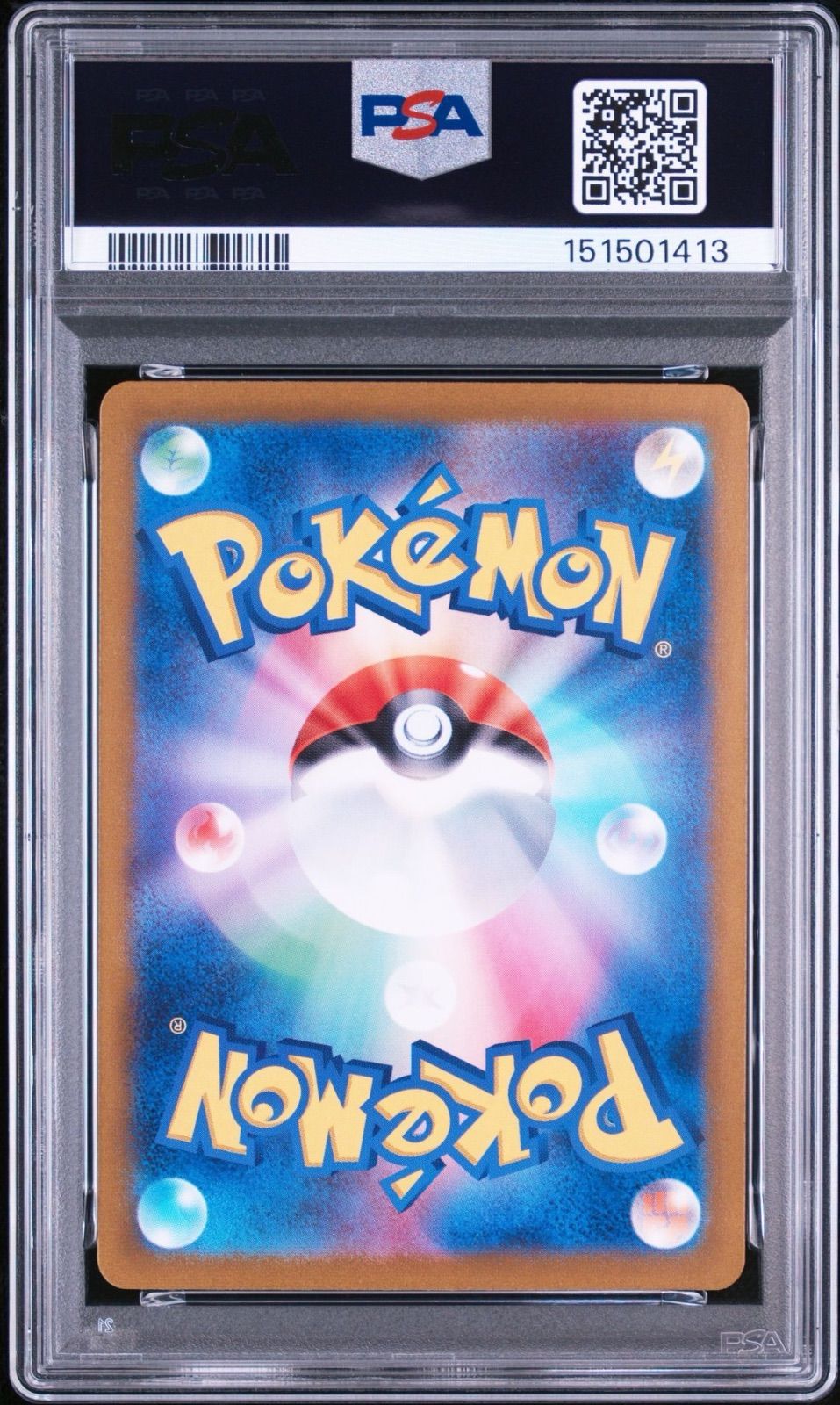 PSA10】ギャラドスClassic コイキングClassic 連番 セット - メルカリ