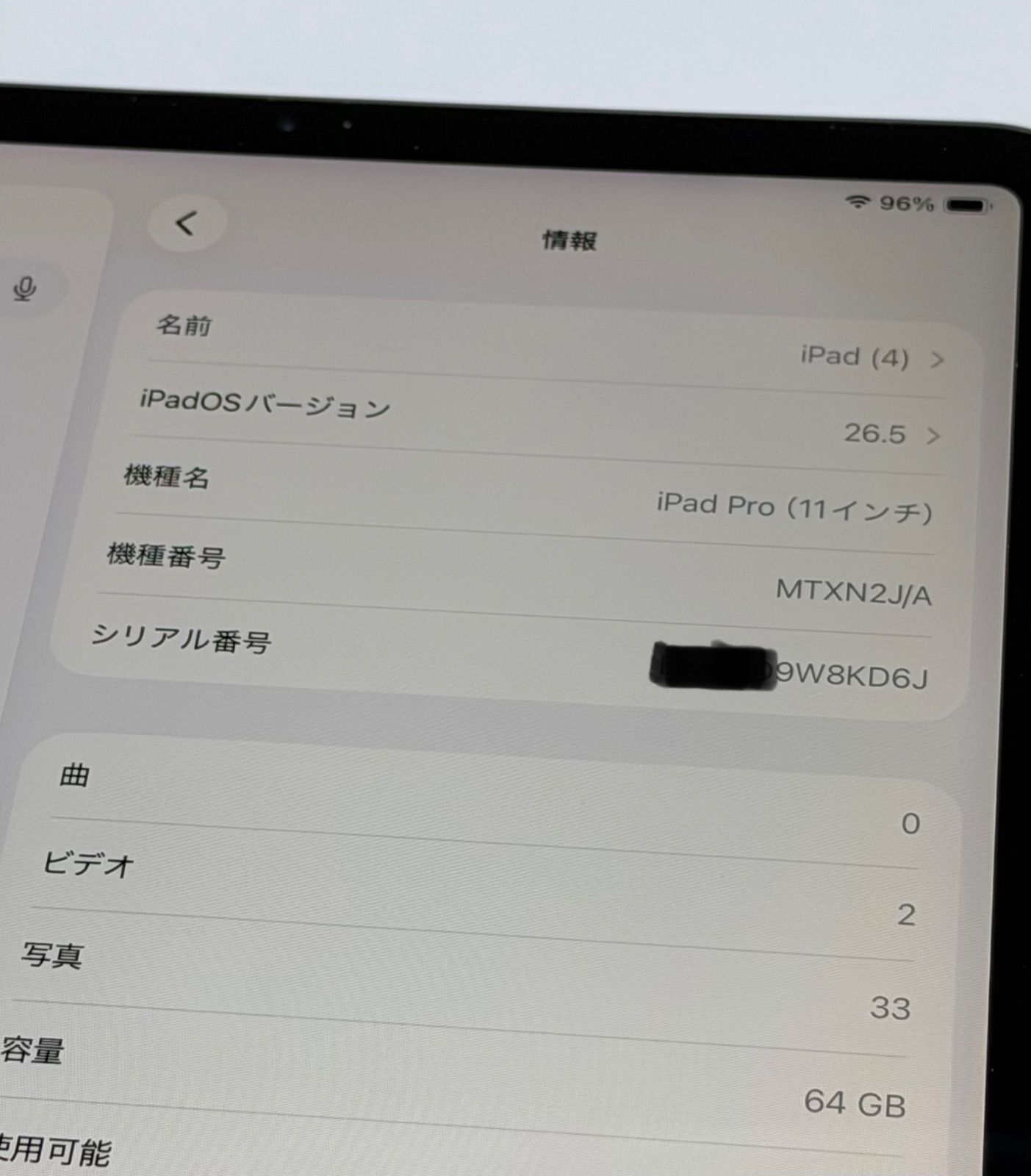 iPad Pro 11