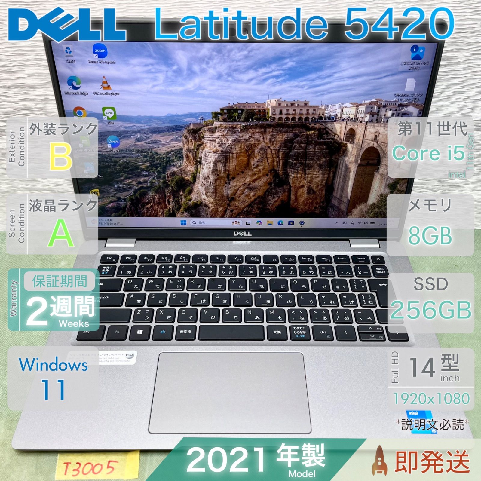 DELL Latitude 5420 i5/8GB/256GB SSD Win11 - メルカリ