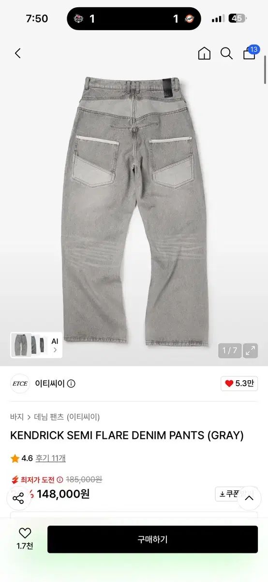 XL) ETCE ケンセフレア パンツ