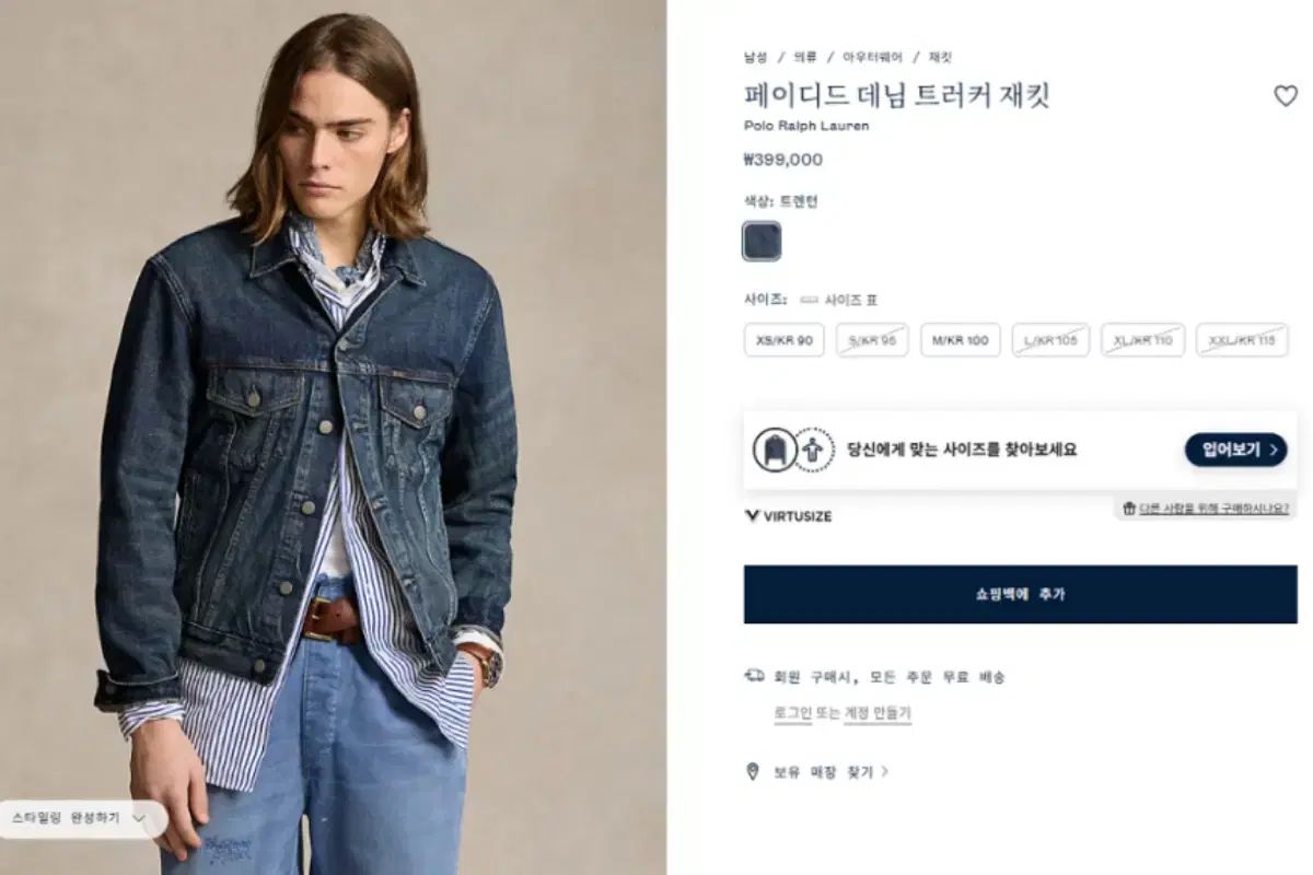 RALPH LAUREN デニム フェイデッド トラッカー ラルフ ジャケット 