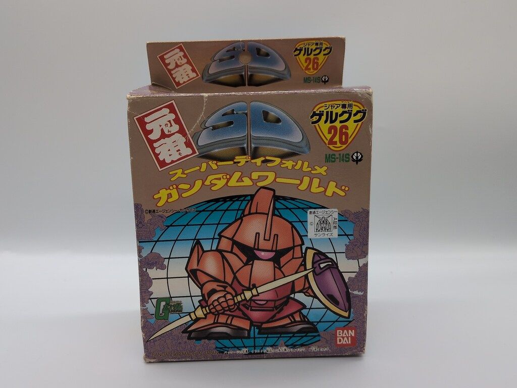バンダイ 元祖SDガンダム 機動戦士ガンダム シャア専用ゲルググ 26