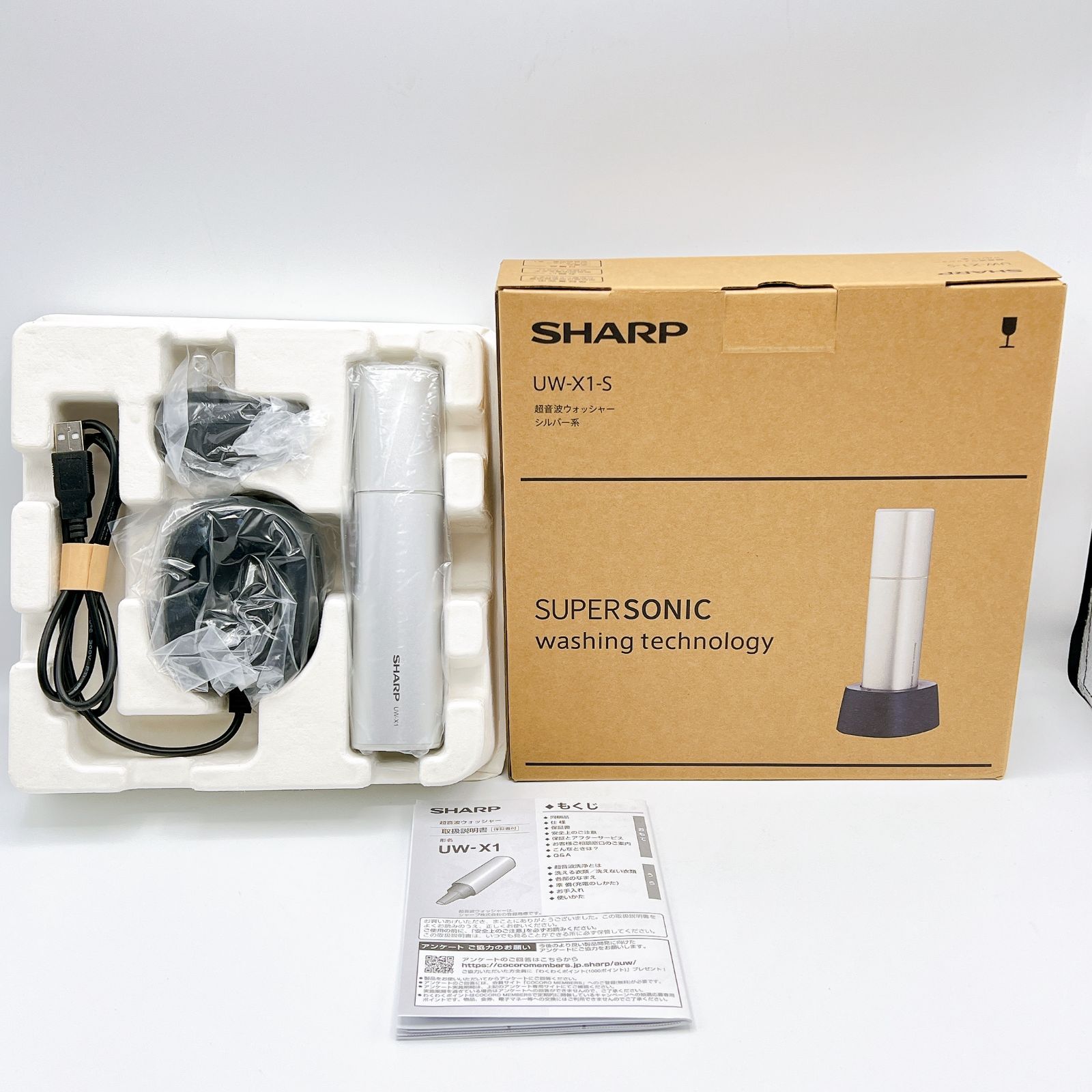 【新品・未使用】SHARP UW-X1-S 超音波洗浄機 ◇未使用◇ SHARP 超音波ウォッシャー UW-X1-S - メルカリ