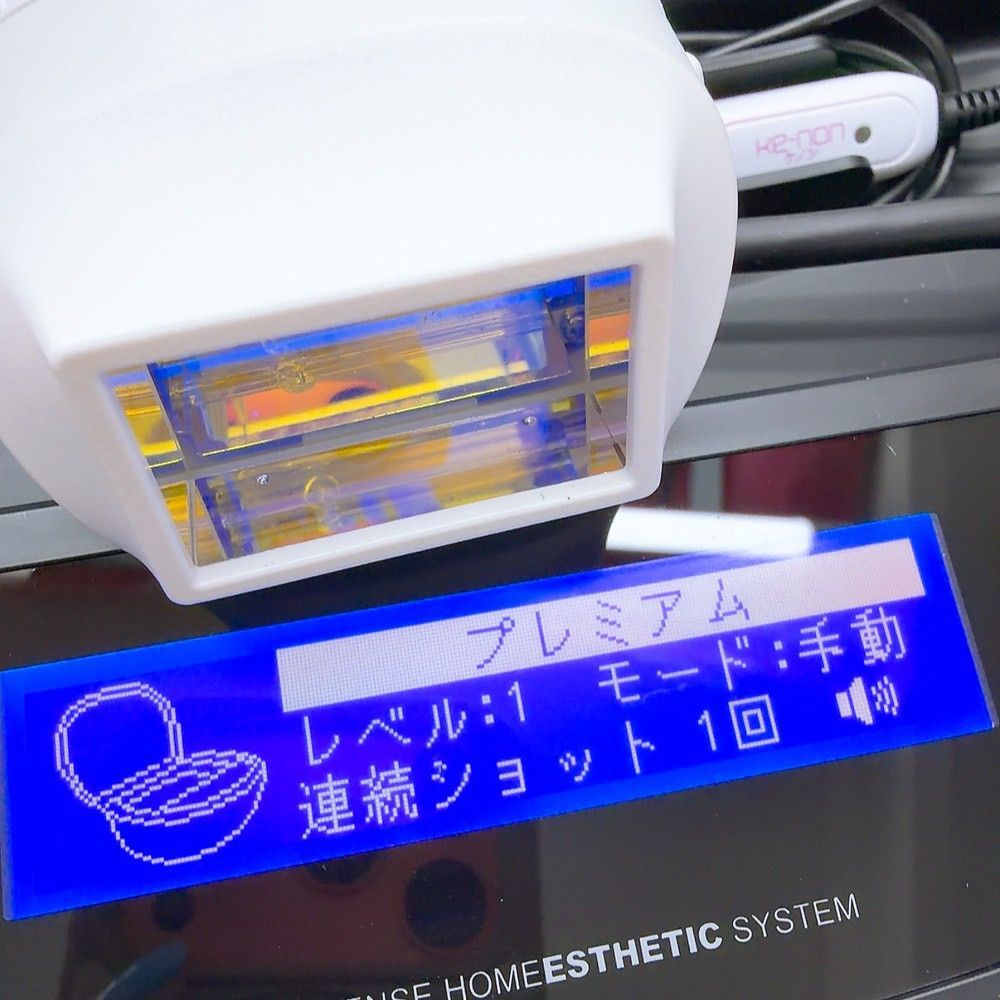 ほぼ未使用＊眉毛脱毛器付き》 ケノン ver 7.1 プレミアム スキン