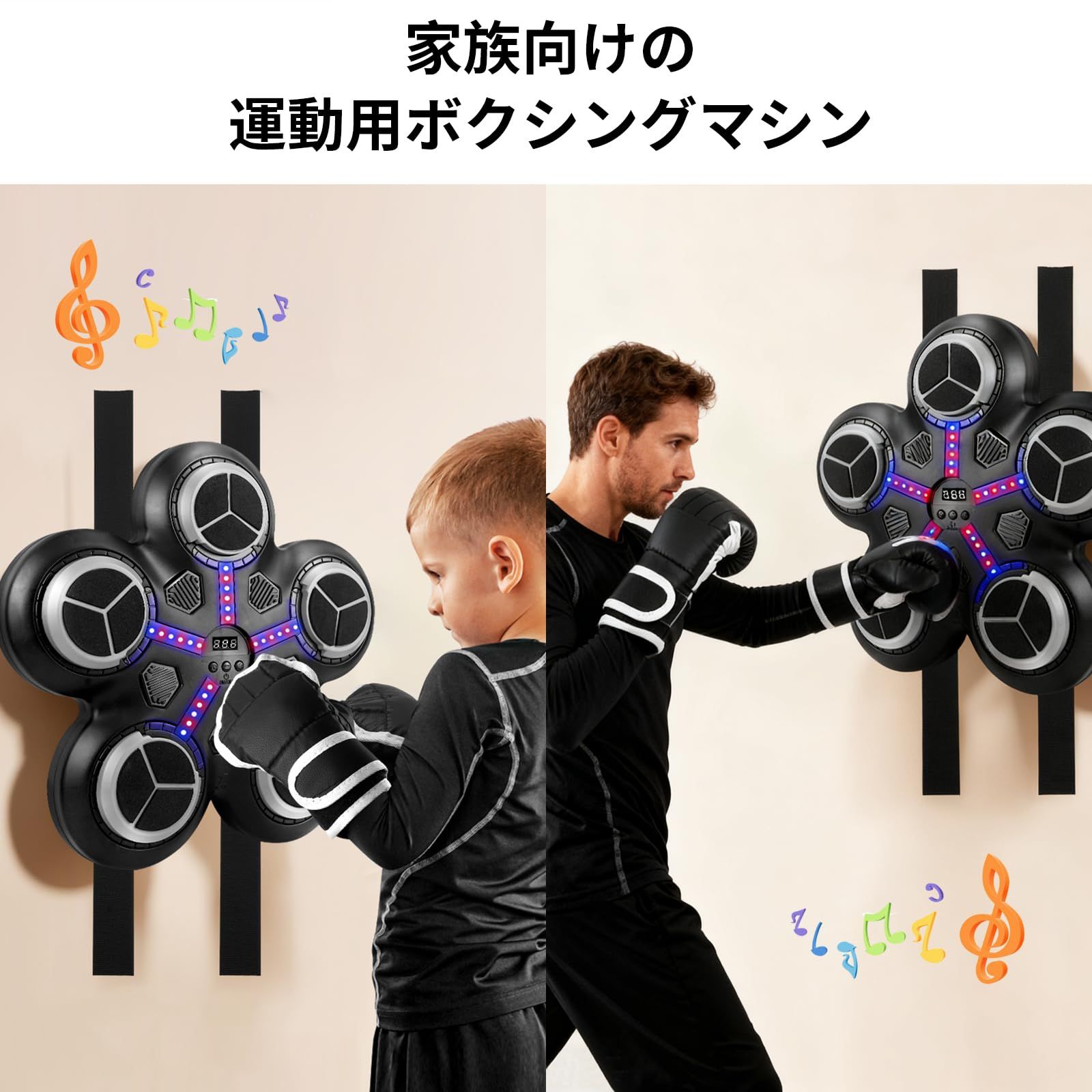 音楽ボクシングマシン ミュージック リズム ボクシング トレーニング