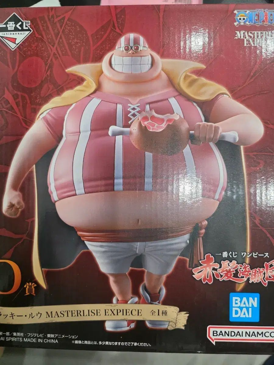 ONE PIECE 赤髪海賊団 一番くじ ラッキー・リー D賞 フィギュア