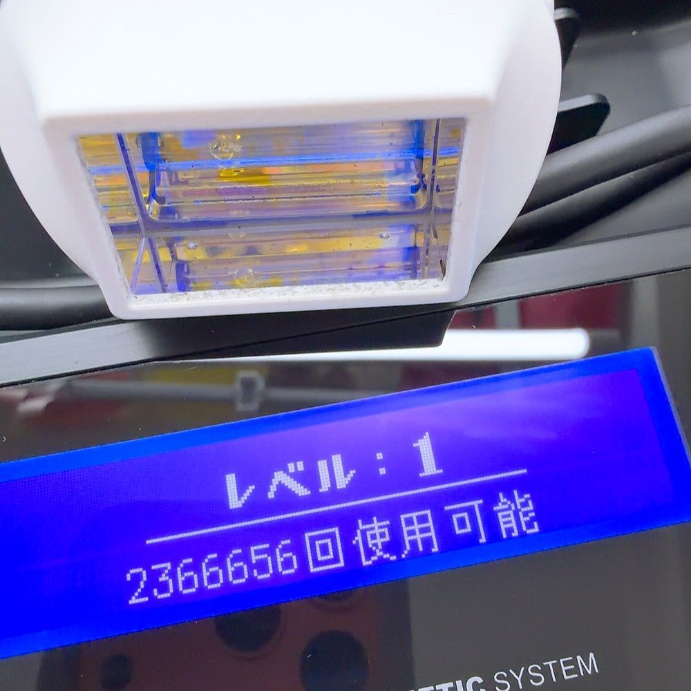 最新シリーズ＊ほぼ未使用》 ケノン ver 8.4 スーパープレミアム