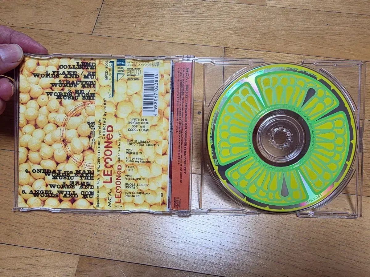 エックス・ジャパン X ー Japan 隠す hide コレクション LEMONed