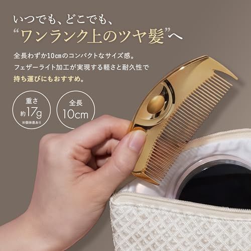 ラブクロム K24GPツキ ゴールド [公式ショップ] お出掛け用に 美髪