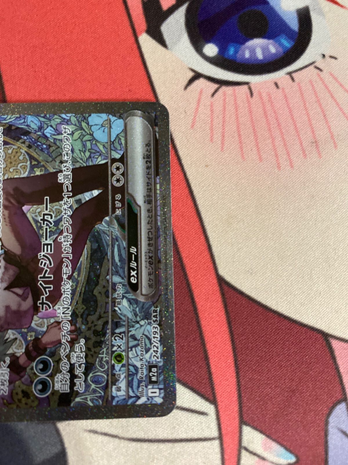 ポケモンカード nのゾロアークex sar メガドリーム - メルカリ